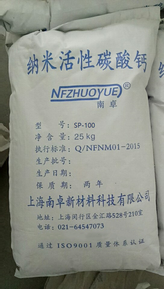 ��׿SP-100/SP-200