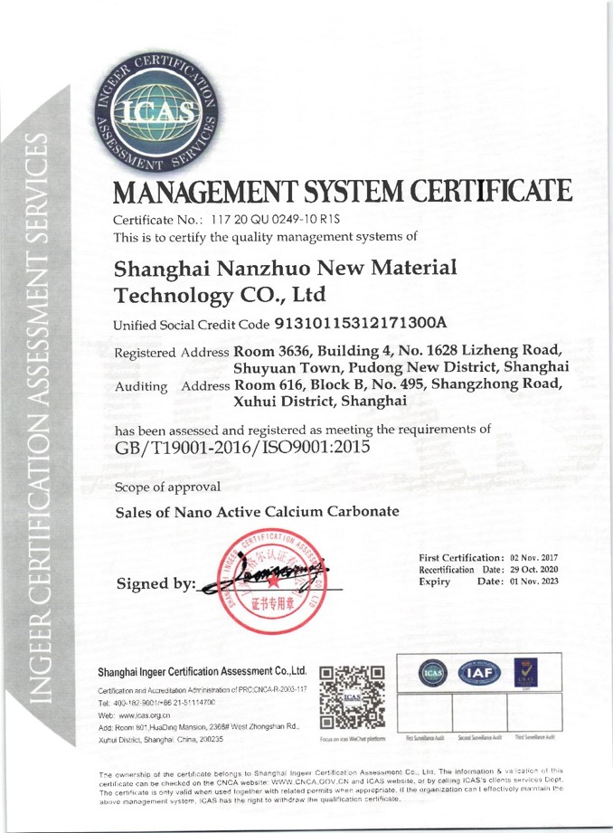 ������ϵ��֤֤��ISO9001